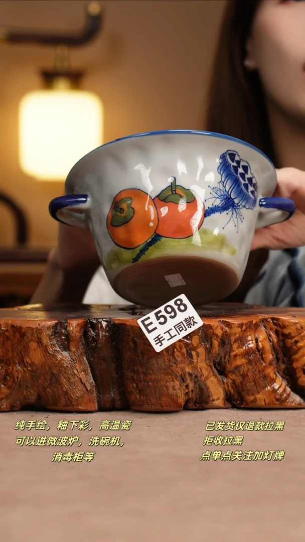 其他E598窑林瓷业瓷器