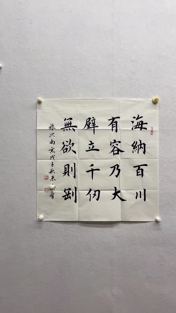 书法绘画书法绘画