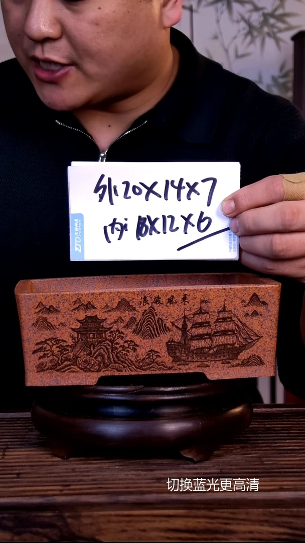 紫砂花盆紫砂花盆-内口18-12-6