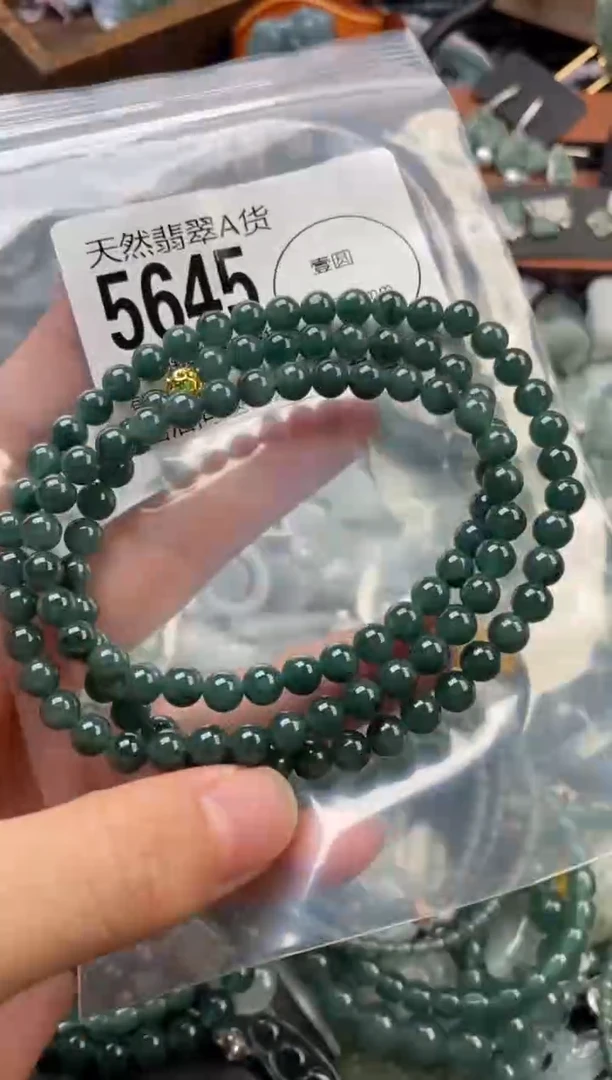 颈饰未镶嵌翡翠翡翠5645