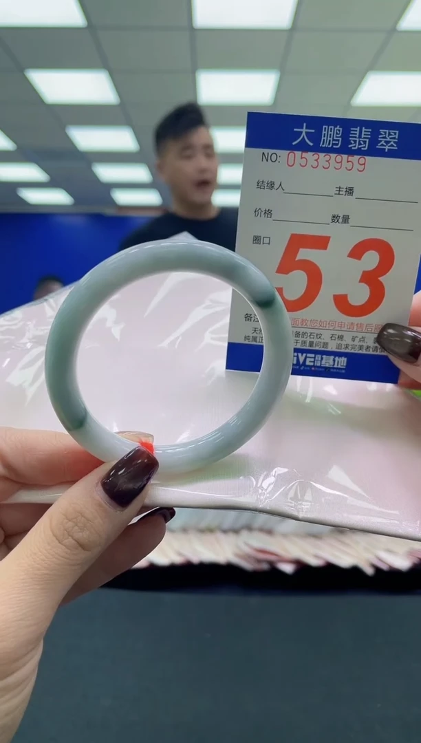 未镶嵌手镯翡翠AAAAAAAAAA