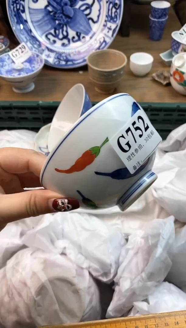 【闪购商品】瓷片[○･｀Д´･ ○]