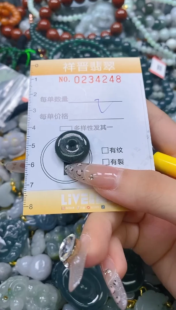 颈饰未镶嵌翡翠闪购0234248