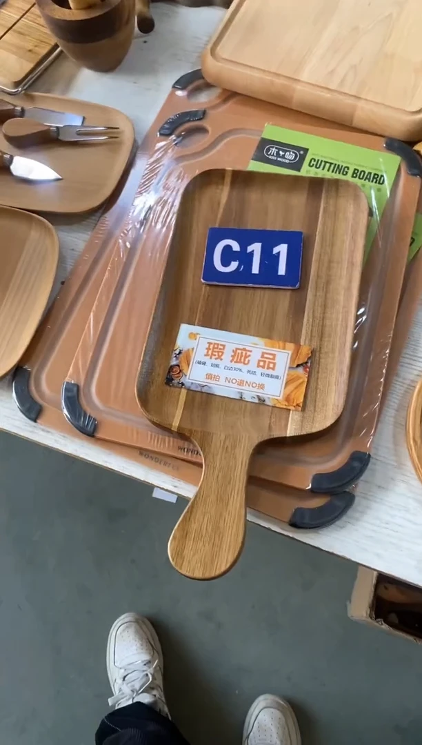 木闪购2025/11/28 C11瑕疵品