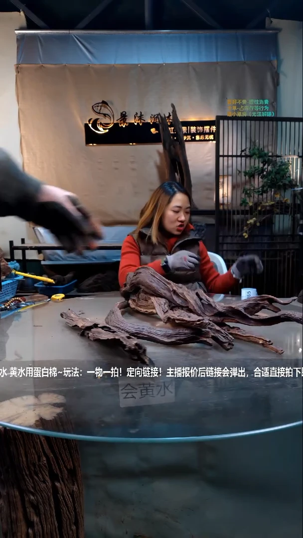【闪购商品】景沐沉木i563景沐沉木i563