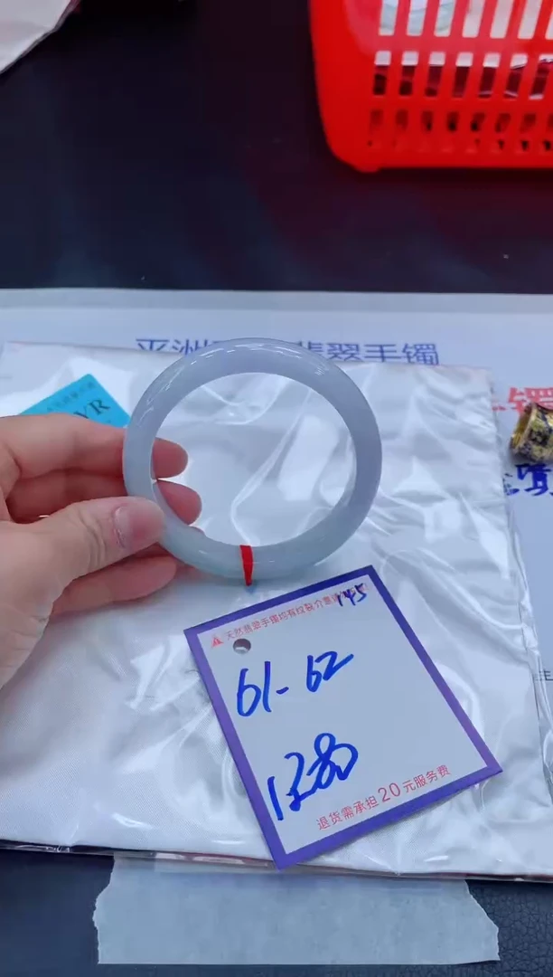 未镶嵌手镯翡翠逗*虫11111111