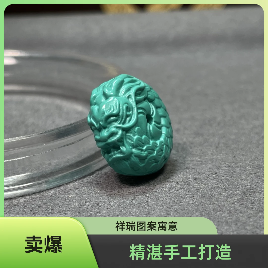 3312百搭DIY手工龙扣隔片12毫米蒙松文玩配饰背云配猴头星月菩提