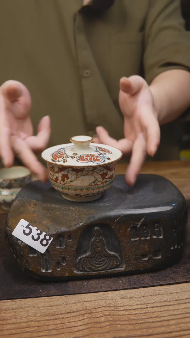 青花手工茶具538