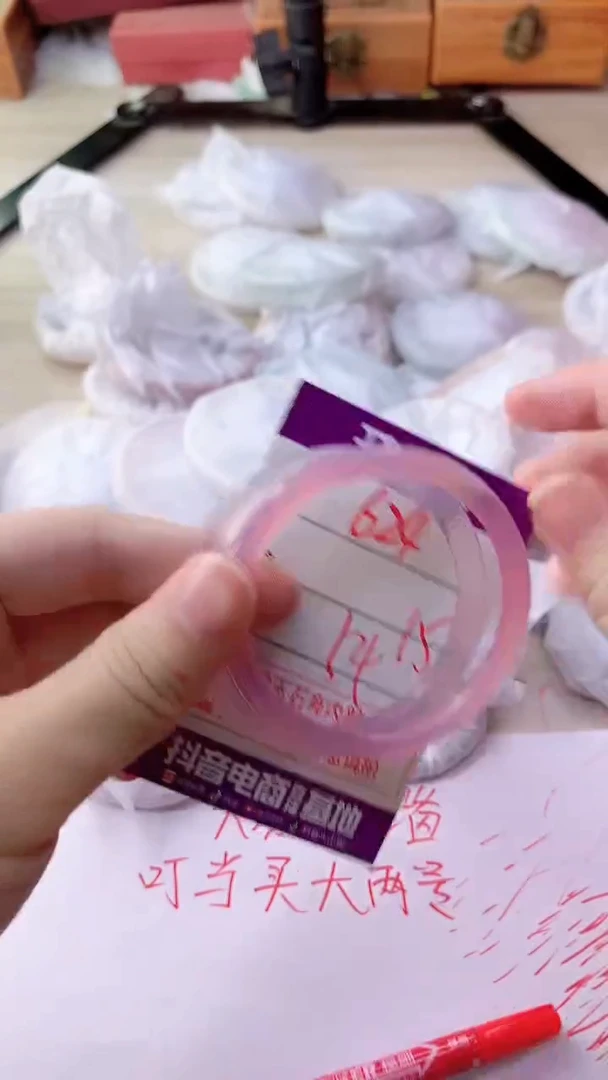 手镯玛瑙/玉髓未镶嵌624