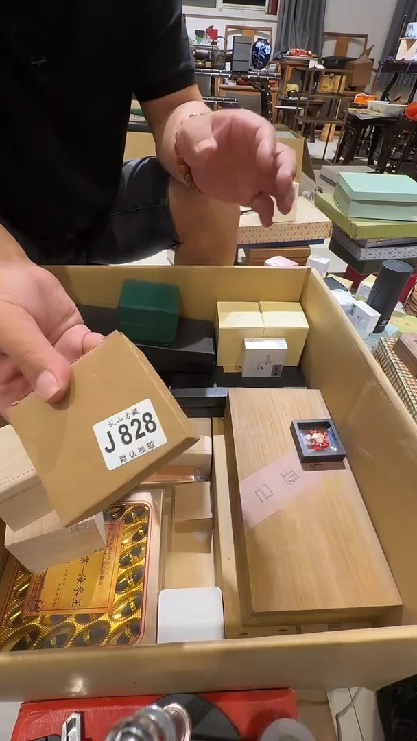 山****社乱山古美術瓷片J828