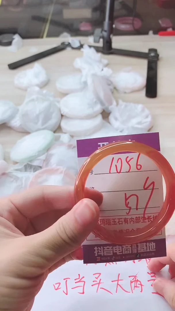 手镯玛瑙/玉髓未镶嵌1056