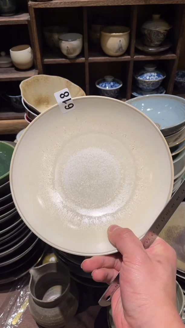 【闪购商品】瓷片618凌霄的锅盘1个