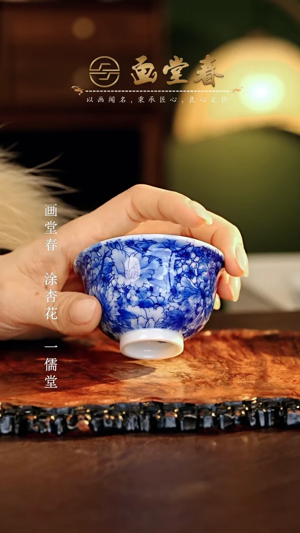 【闪购商品】瓷片画堂春.............