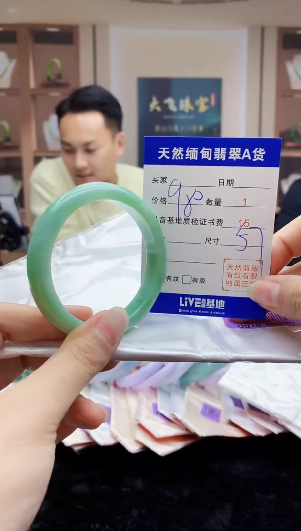 【闪购商品】翡翠手镯未镶嵌   H62-9