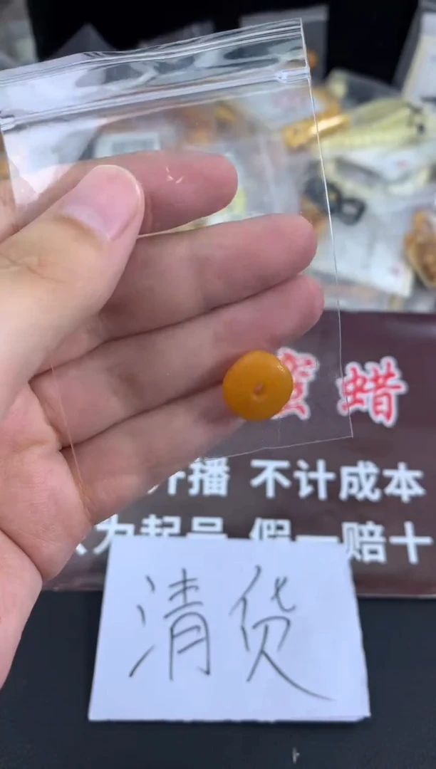 蜜蜡未镶嵌珠宝奇石28