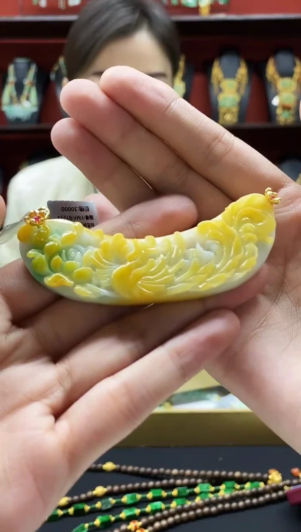 颈饰未镶嵌翡翠吊坠