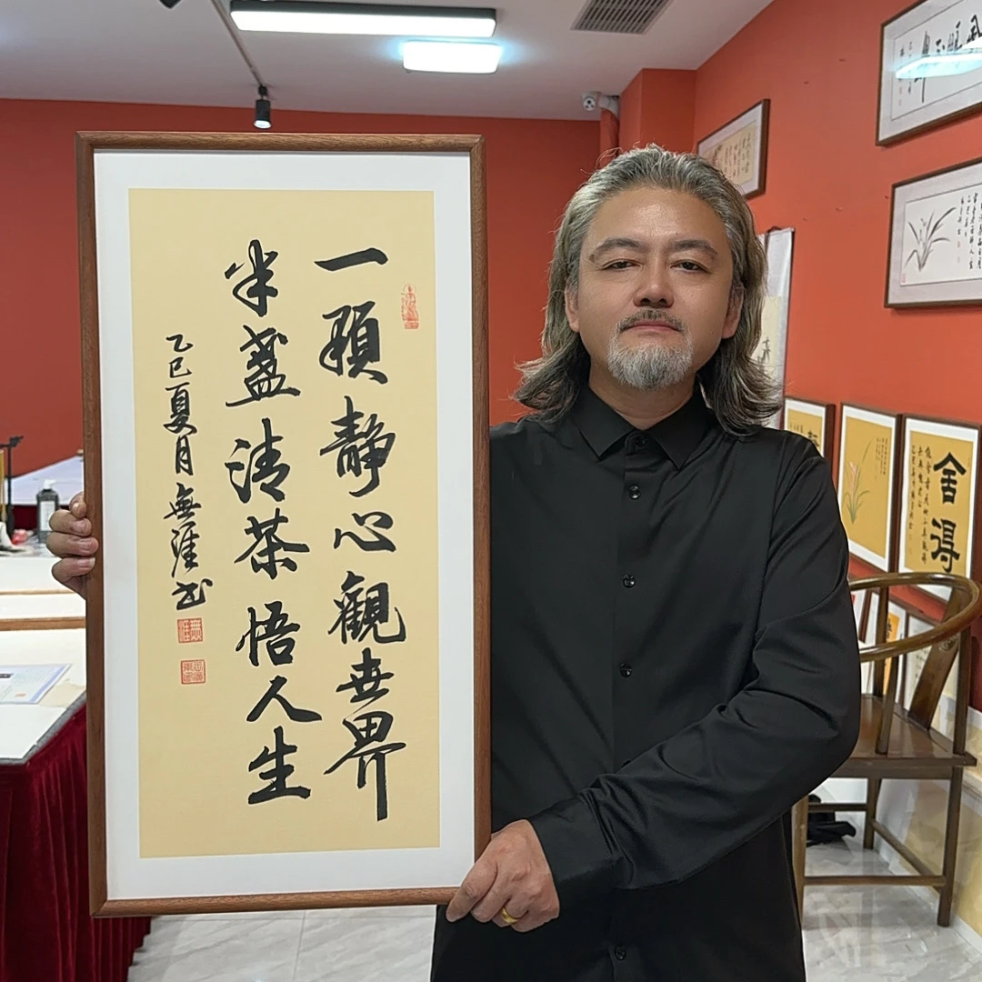 王廣东作品/一颗静心/古宣(乌檀木原木框)/36*69厘米左右