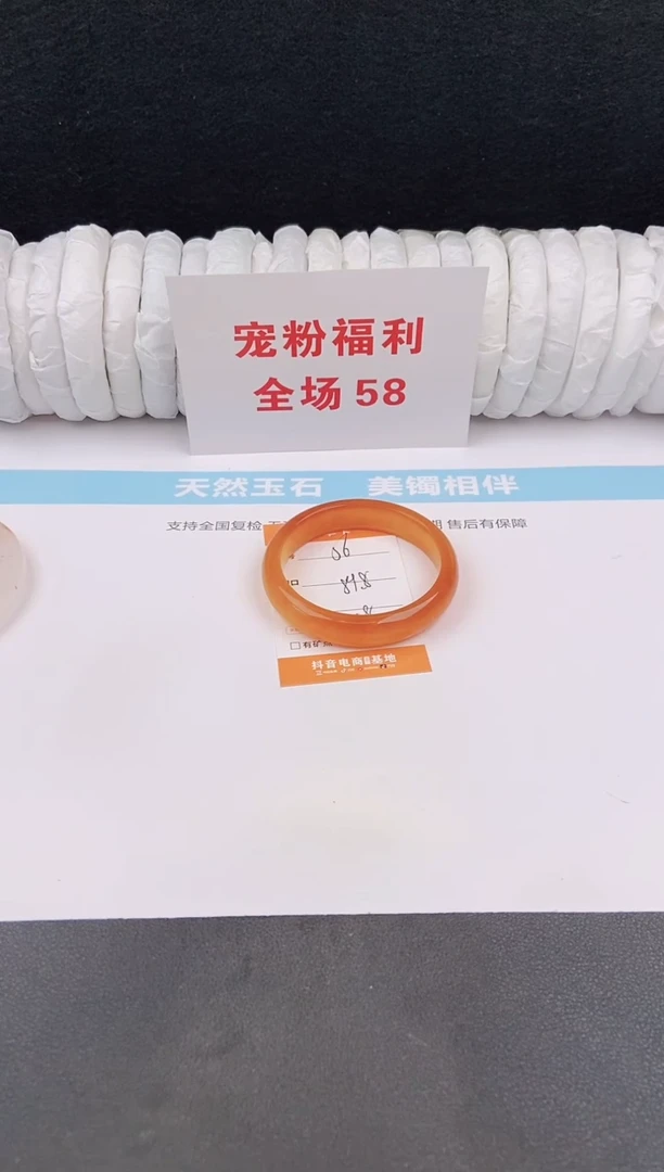 未镶嵌手镯石英质玉56