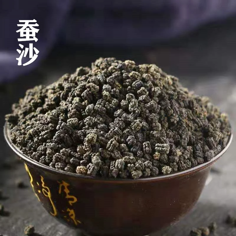 蚕沙蚕屎新货 蚕屎茶蚕砂做枕头中草药有竹茹可搭山药