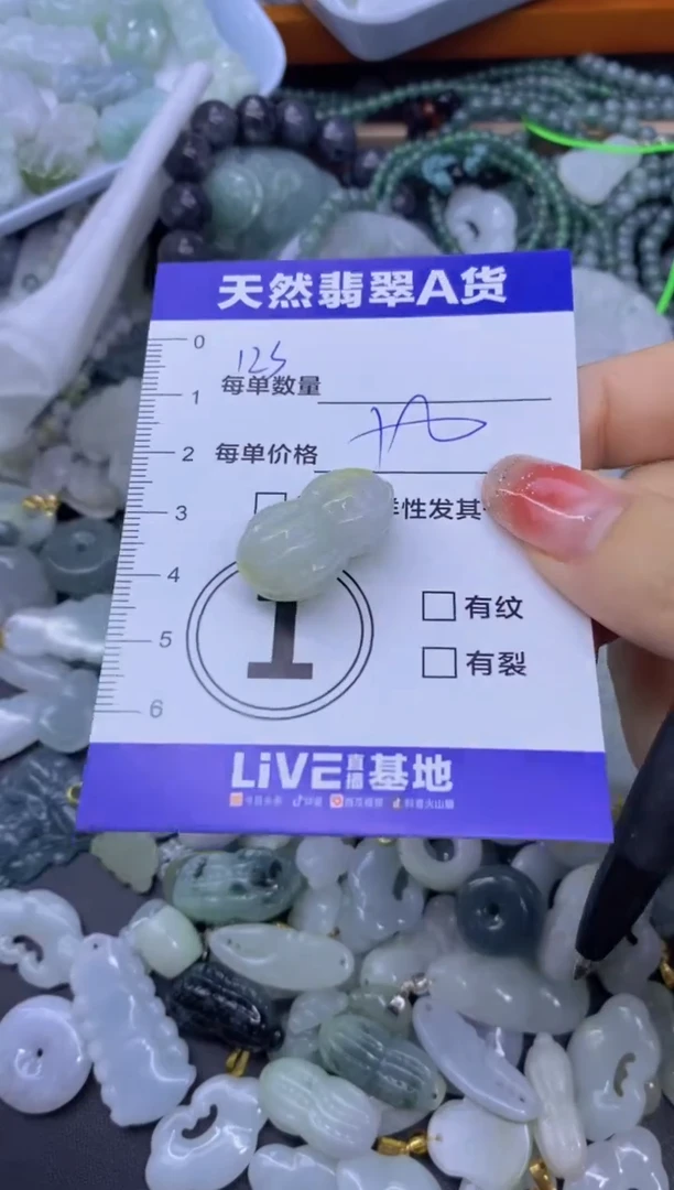 颈饰未镶嵌翡翠天然翡翠A货批量多样性发一件