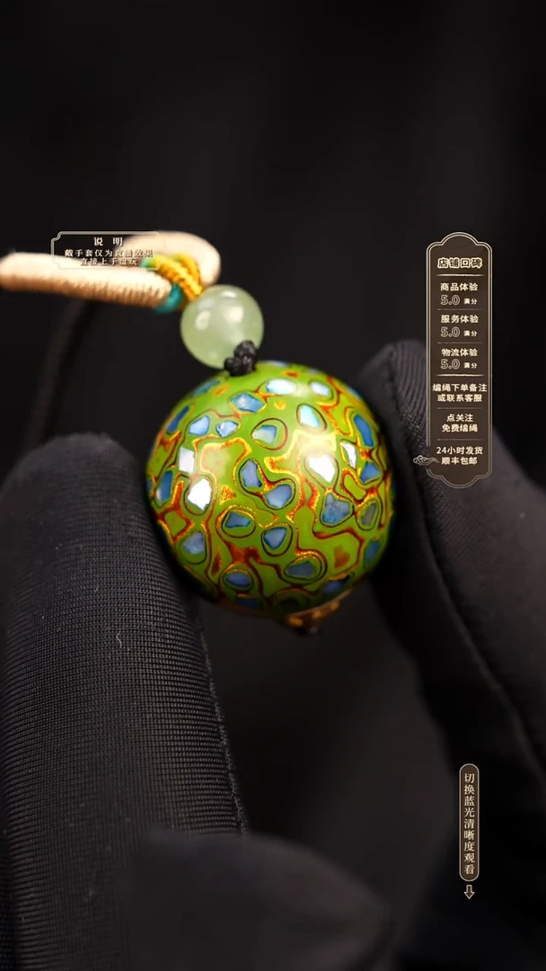 宸懿大漆/单珠/2.0cm   120