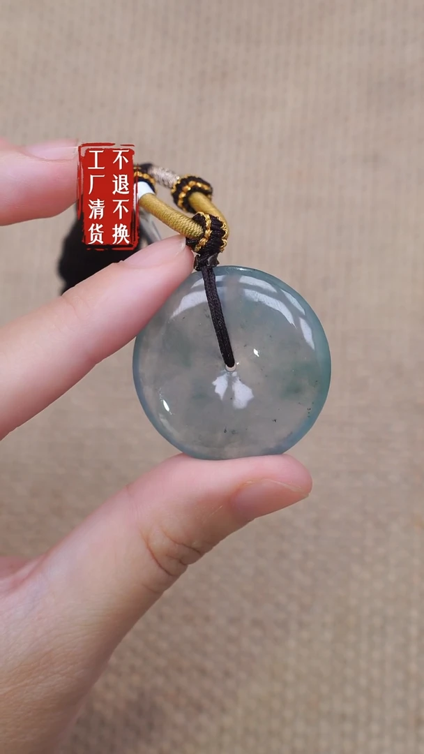 未镶嵌挂件翡翠182工厂抛货 不退不换微色根