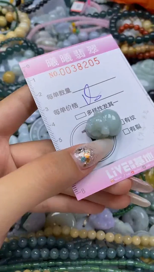 颈饰未镶嵌翡翠闪购0038205