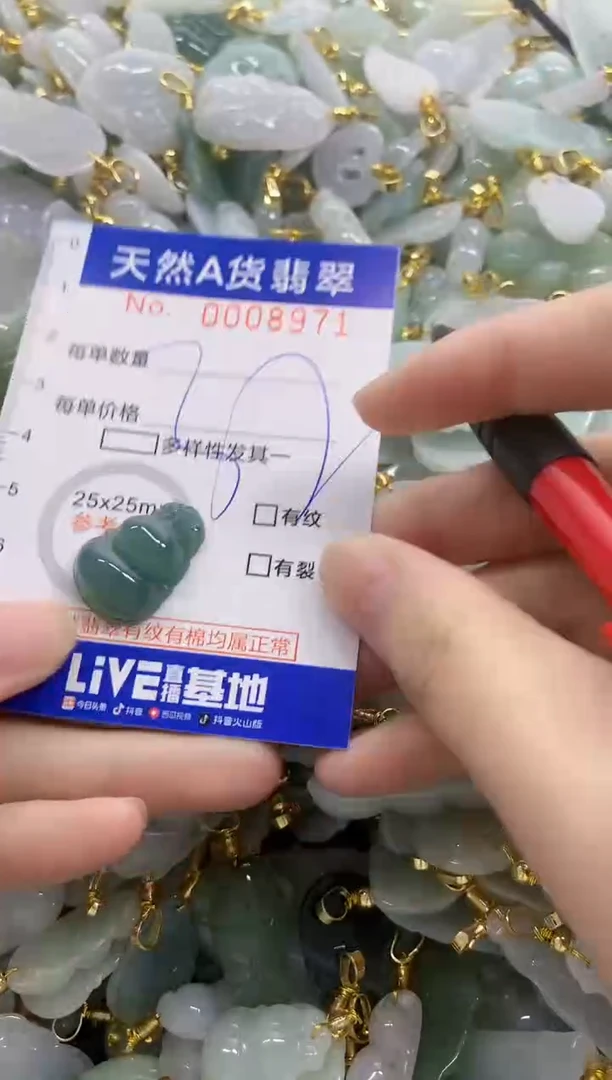 颈饰未镶嵌翡翠天然A货翡翠
