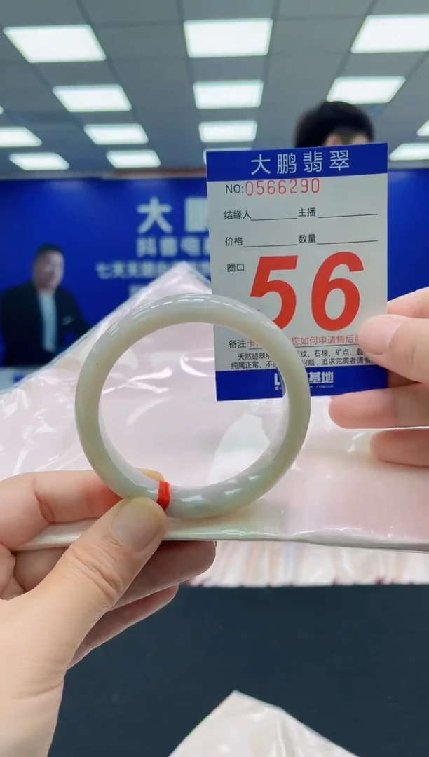未镶嵌手镯翡翠AAAAAAAAAAAAAAAAAA