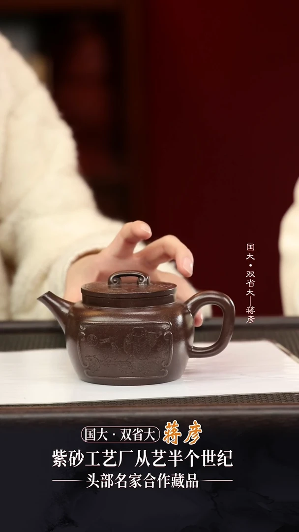 JY61谦让黑墩头300cc