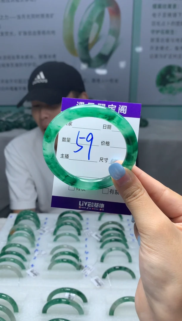 未镶嵌手镯石英质玉（非洲翠）53圈口