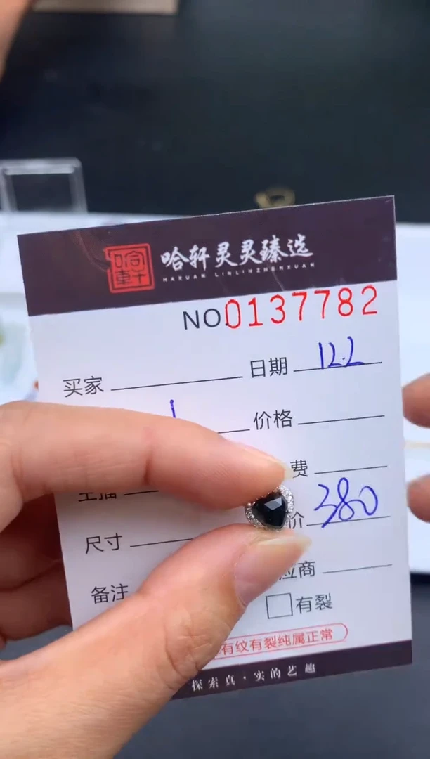 吊坠(不含链)未镶嵌翡翠哈轩  挂件1