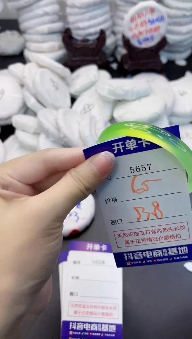 玛瑙/玉髓手镯未镶嵌5657