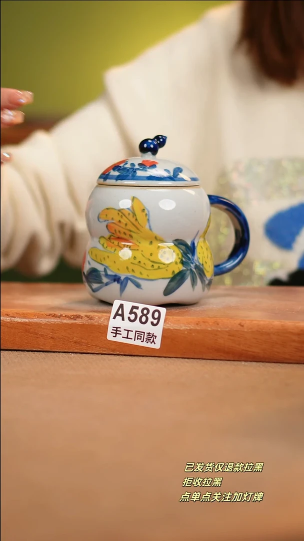 【闪购商品】其他A589 陶然集器陶瓷