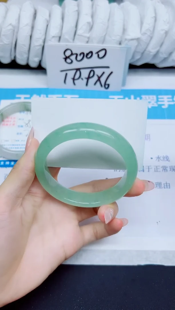 石英质玉手镯未镶嵌152/62