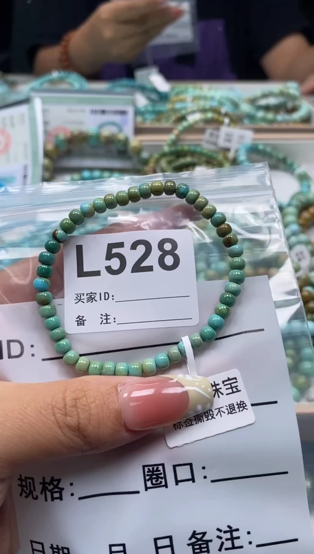 未镶嵌绿松石珠宝奇石.