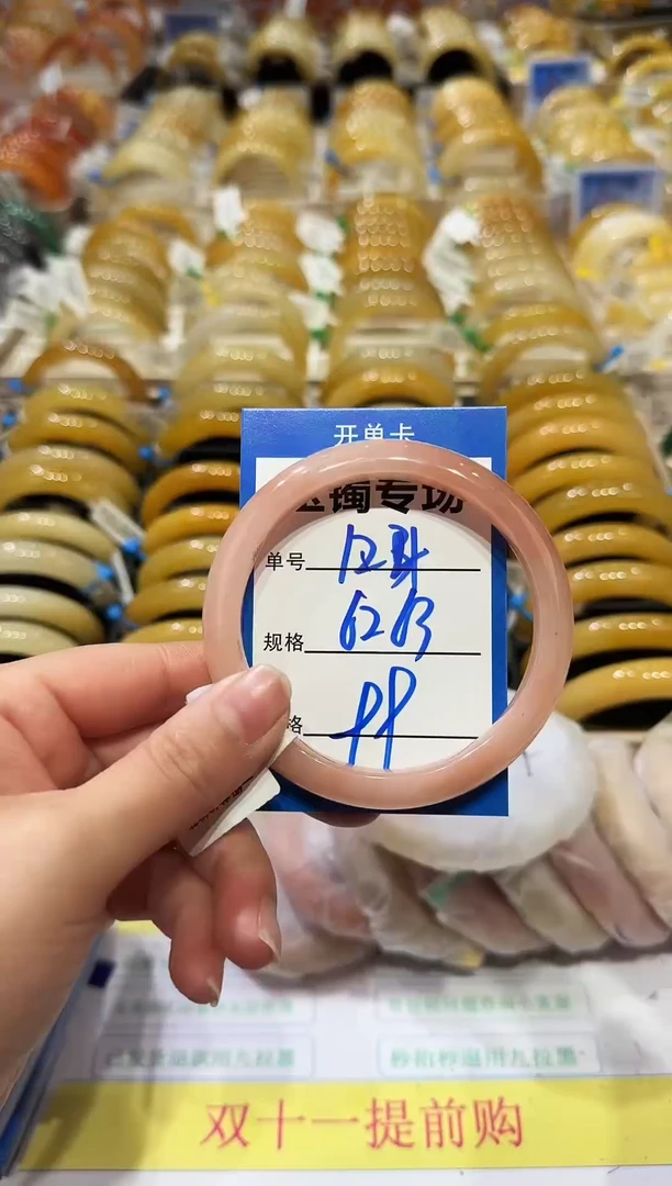 未镶嵌手镯石英岩玉124  62-63