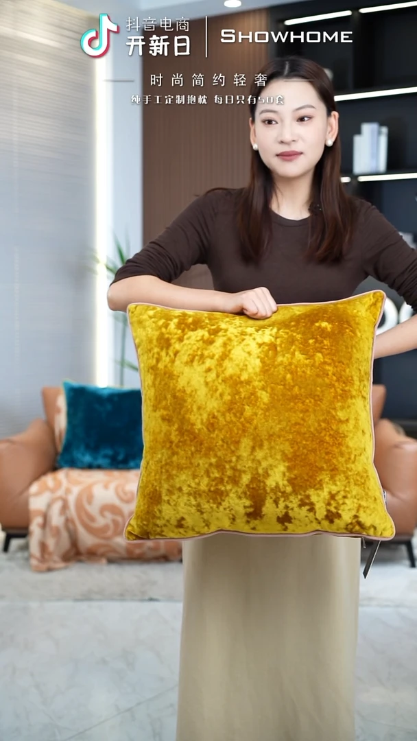 冰花绒金黄色50X50带芯