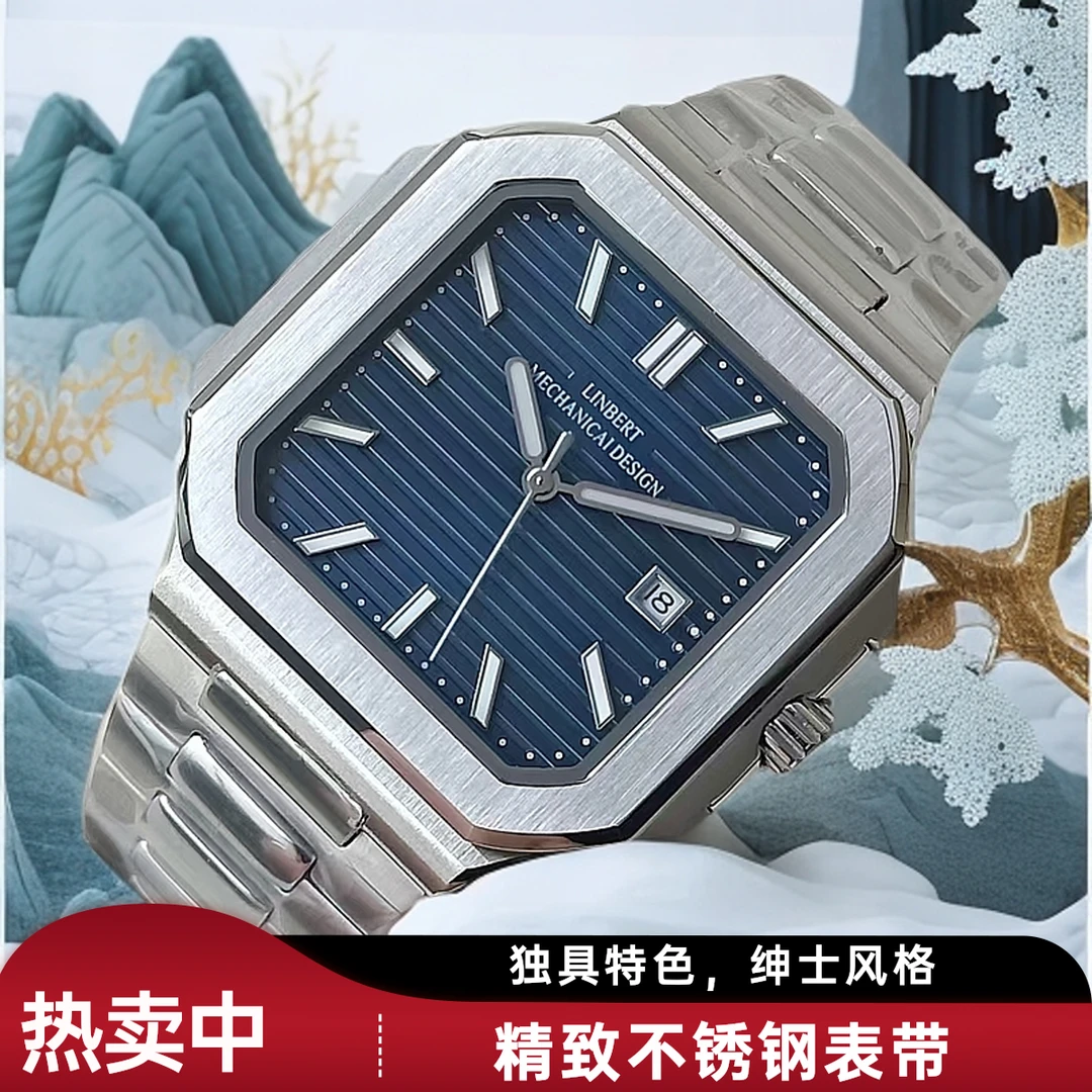 新款林伯特鹦鹉螺方形男士运动休闲机械腕表大表盘全自动时尚手表