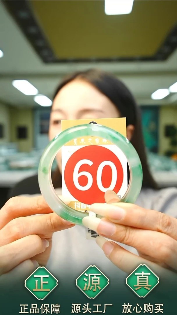 未镶嵌手镯石英质玉57+60