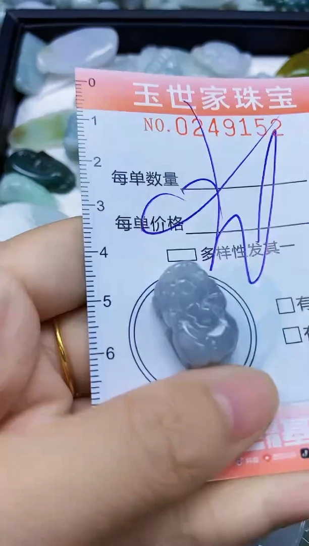 翡翠未镶嵌颈饰闪购0249152多样性发其一