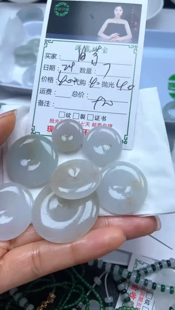 未镶嵌定制翡翠曲***?挂件