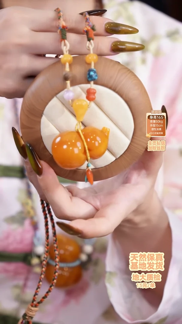 琥珀颈饰未镶嵌颈饰