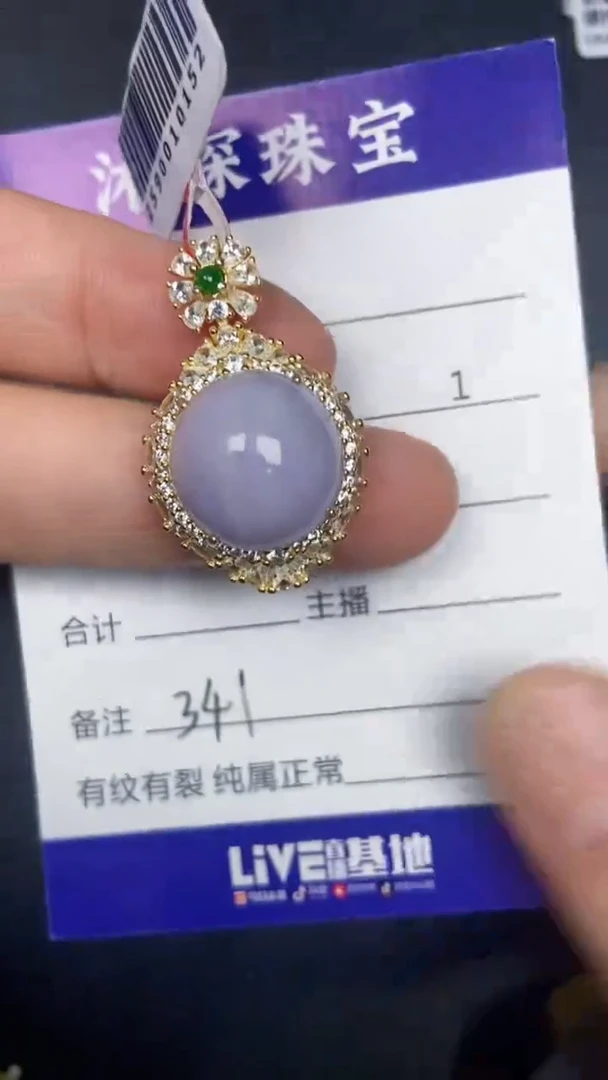 银S925镶嵌戒指翡翠3410