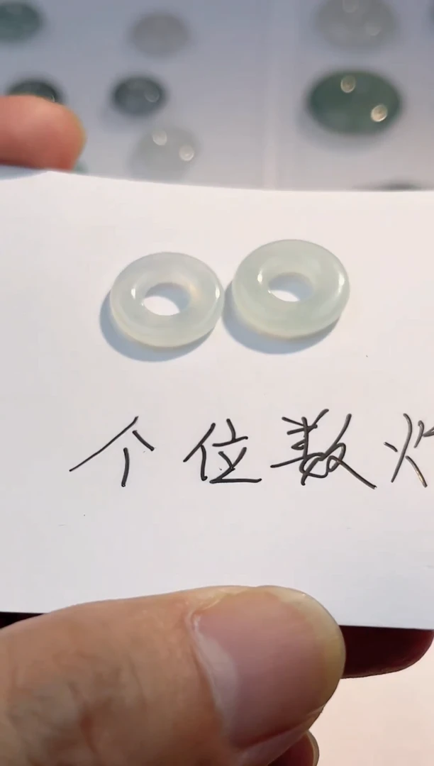 定制翡翠未镶嵌1111111111111