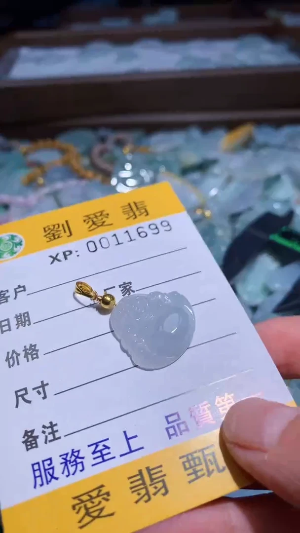 翡翠未镶嵌颈饰翡翠A货 多样性发其一（不含链）