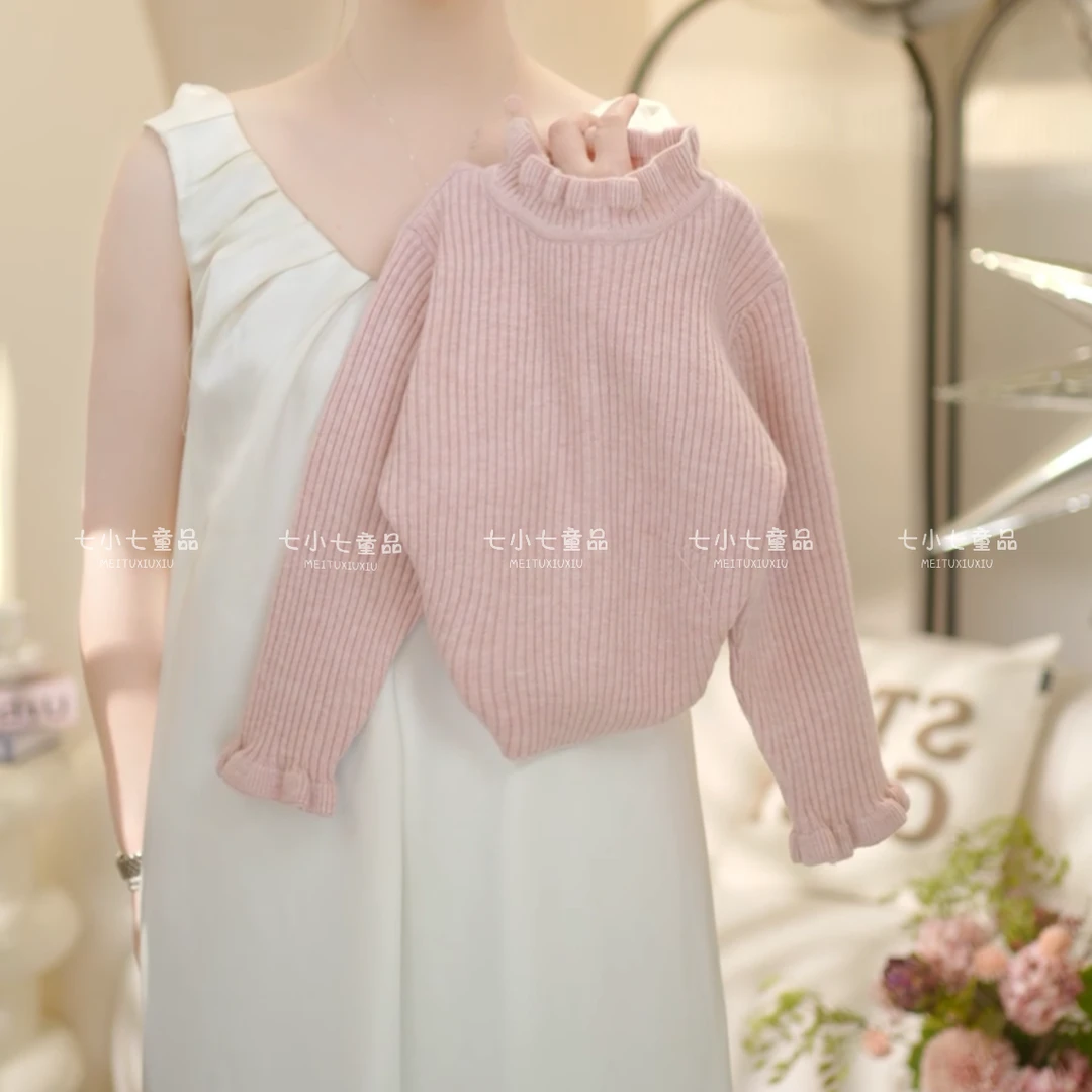 女童2025春季新款洋气百搭纯色木耳边毛衣打底衫C21982