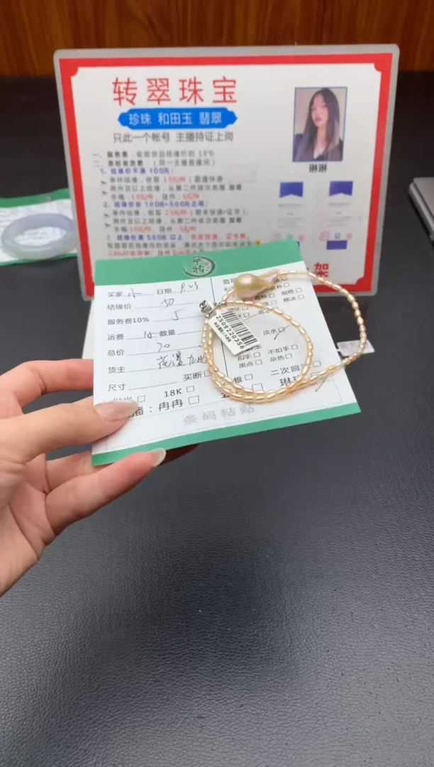 颈饰未镶嵌淡水珍珠小*婆项链