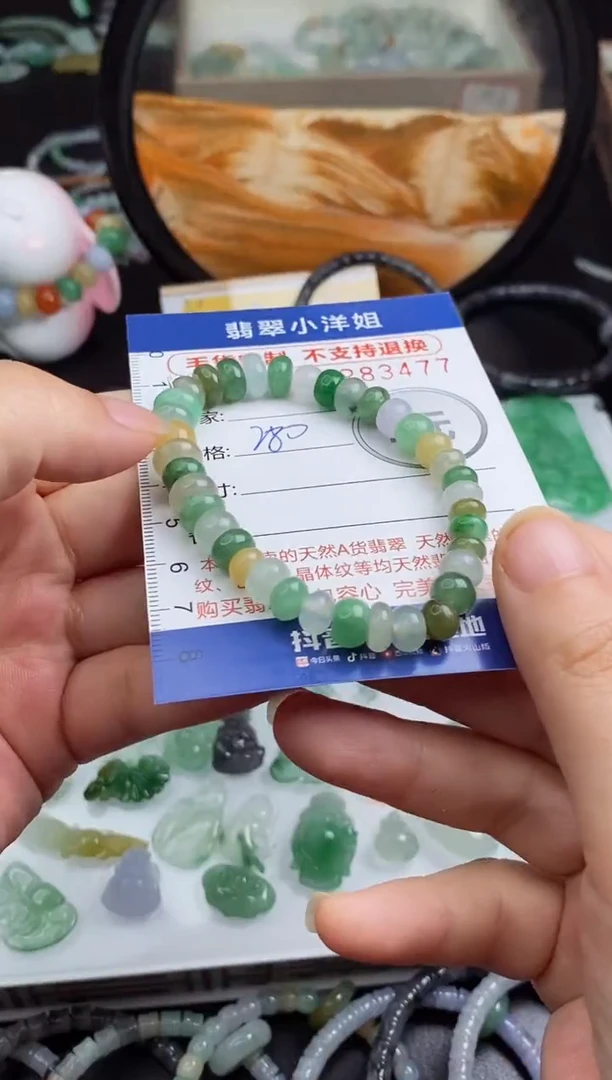 未镶嵌定制翡翠毛货商品/不退换//3477