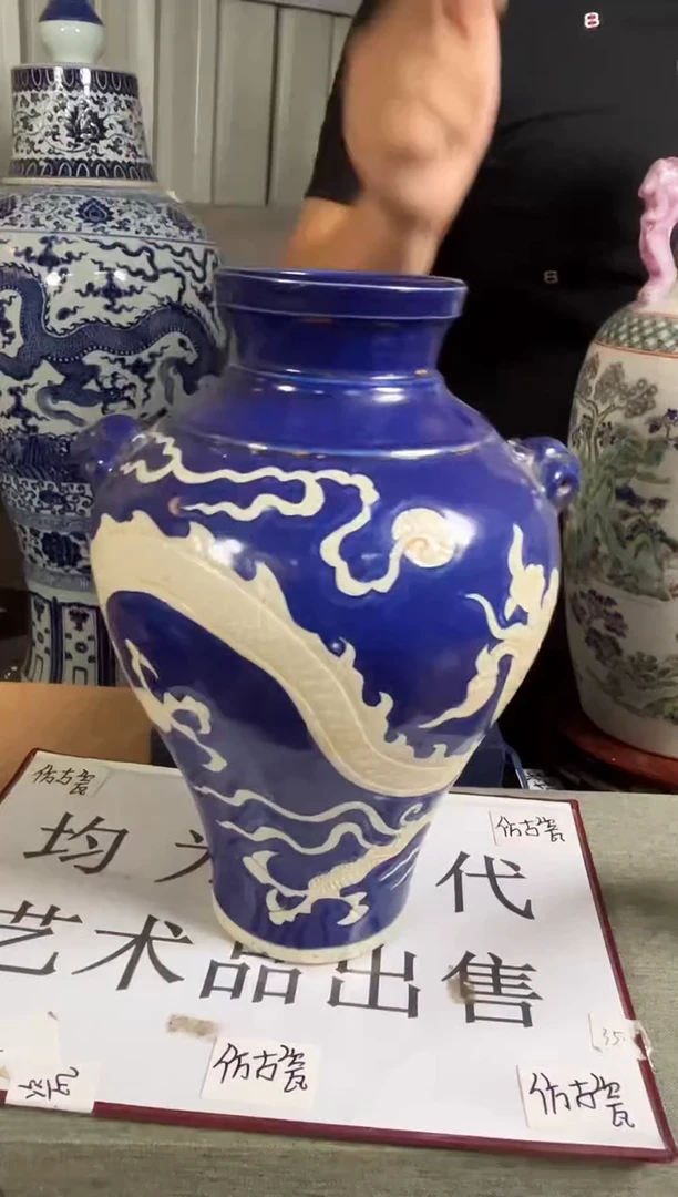摆件现代艺陶瓷S594
